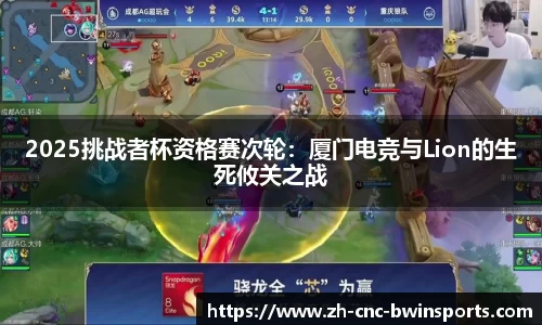 BWIN必赢官方网站