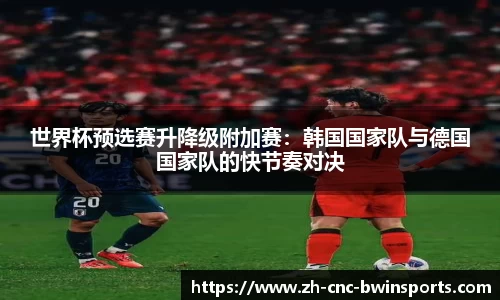 BWIN必赢官方网站