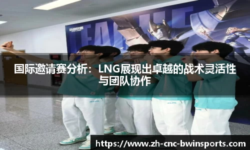 BWIN必赢官方网站