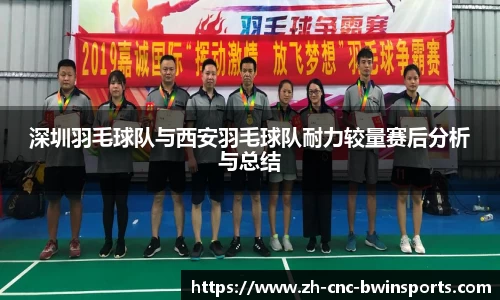 BWIN必赢官方网站